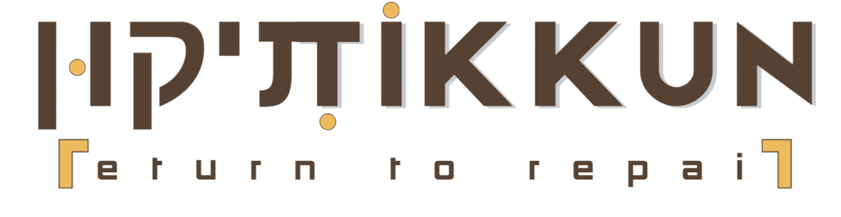 HHD tikkun