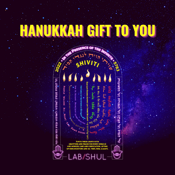 Hanukkah Gift to You