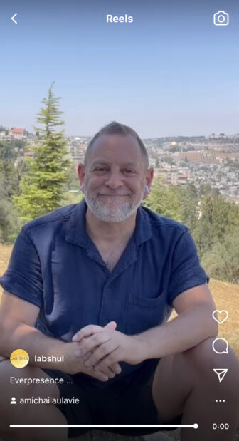 Amichai High Holy Day Launch on Instagram