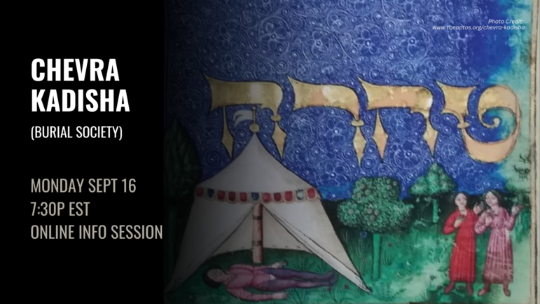 Chevra Kadisha (Burial Society) Info Session - Lab/Shul