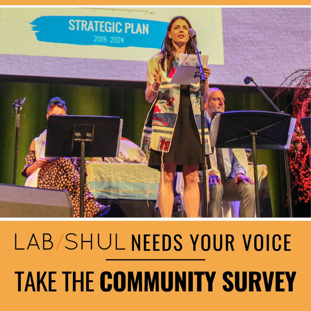 Take the Community Survey