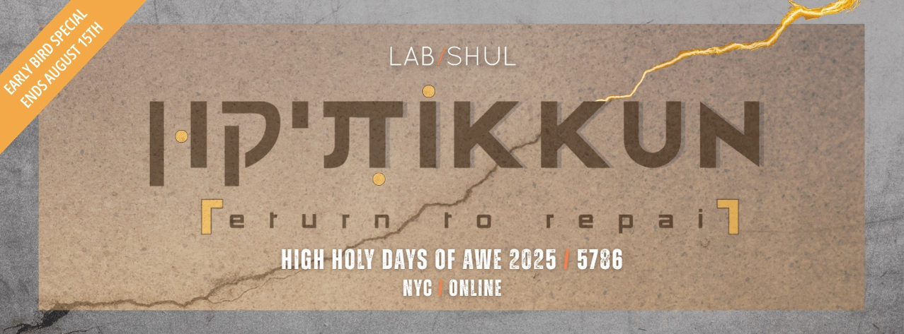 High Holy Days of Awe 5786/2025